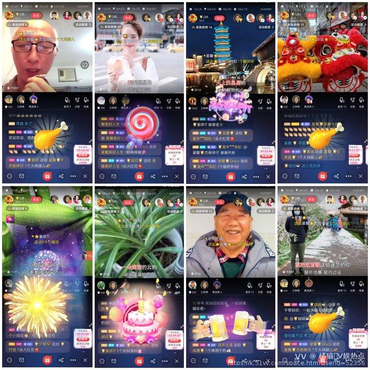 橘猫🎤V娱热点