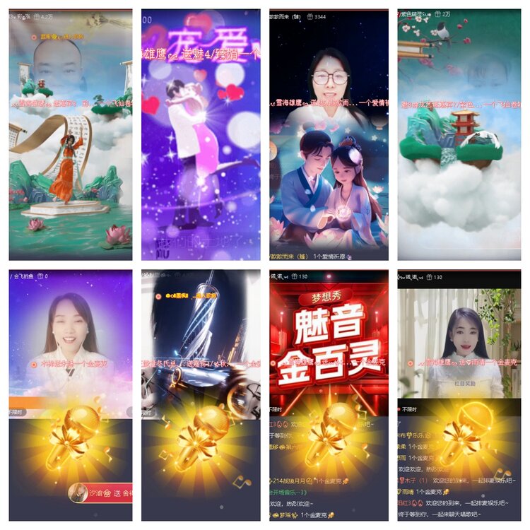 苏苏🎤V娱热点