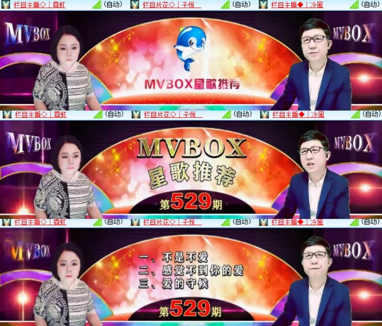 心玫🎤V娱热点