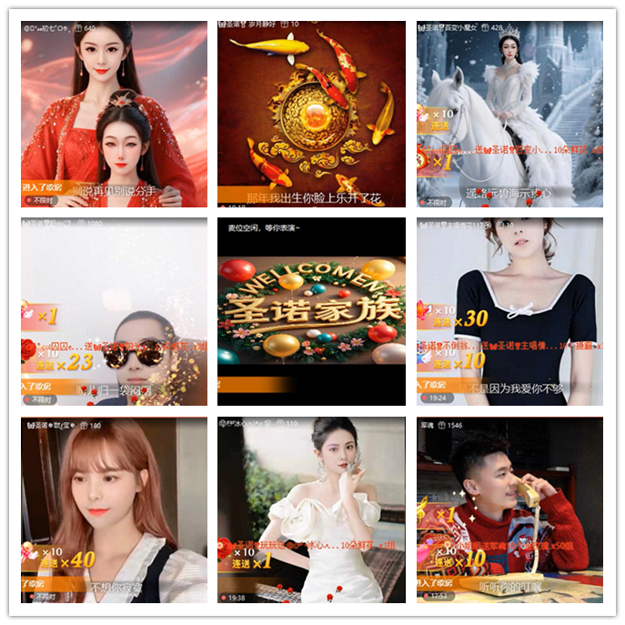 小路🎤V娱热点