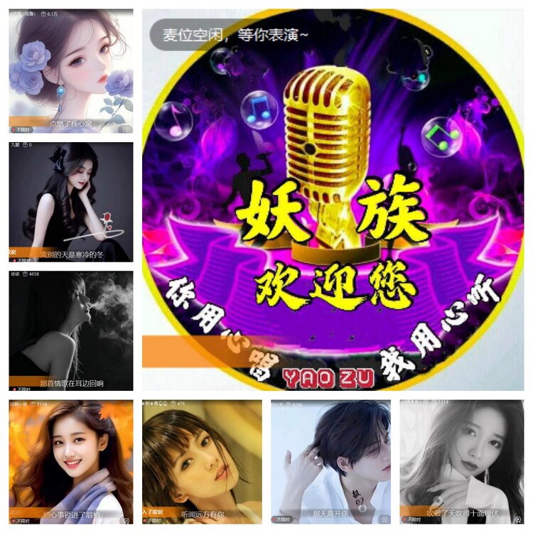 心玫🎤V娱热点