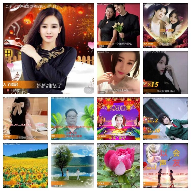 苏苏🎤V娱热点