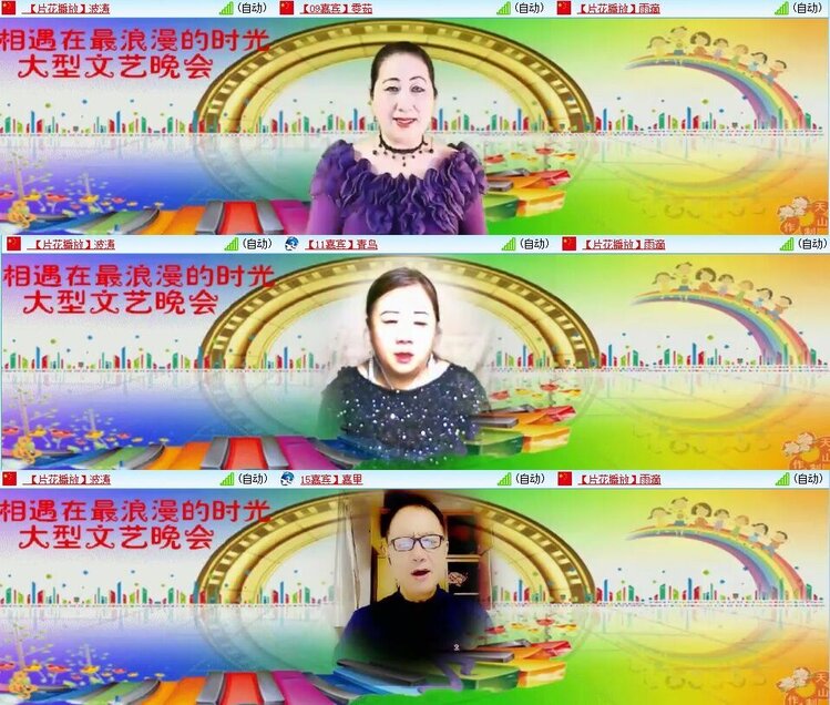 静一静🎤V娱热点