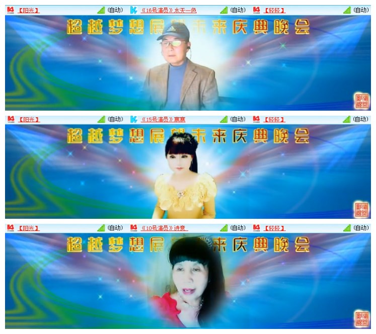 淡然🎤V娱热点
