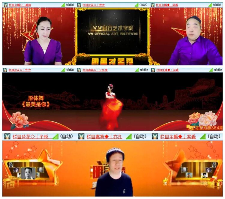 背影🎤V娱热点