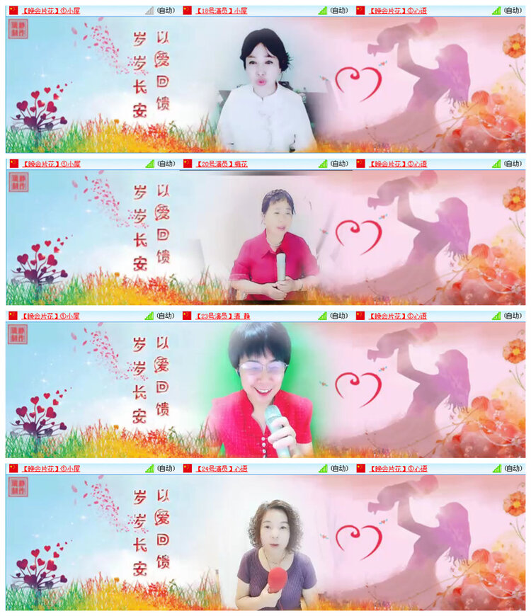 听云🎤V娱热点