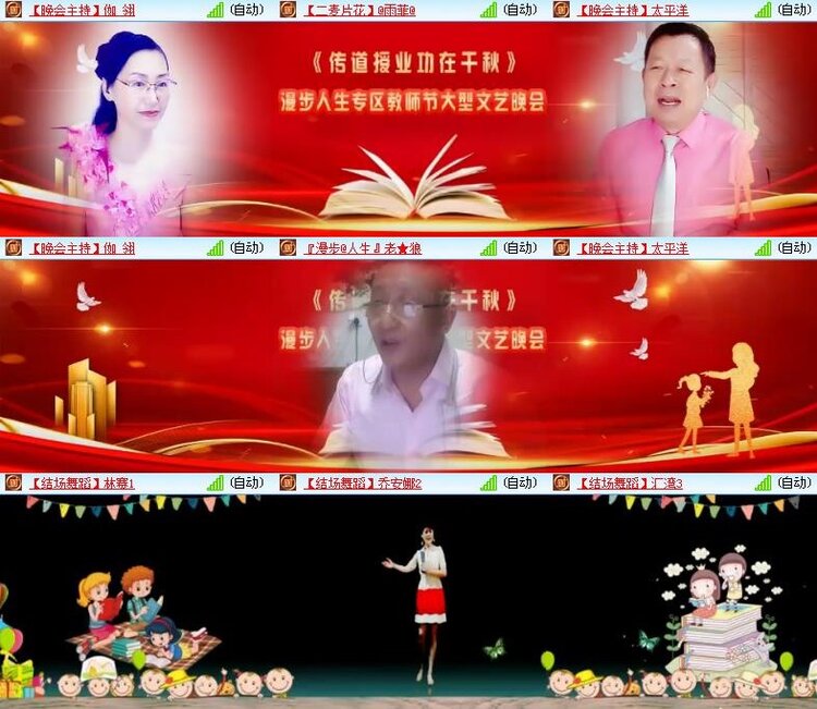 静一静🎤V娱热点