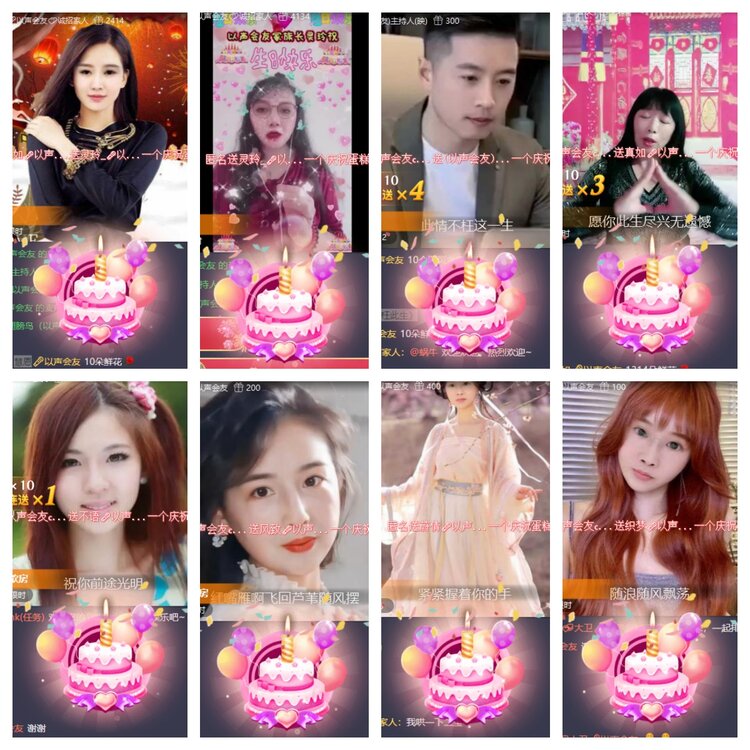 卓然🎤V娱热点