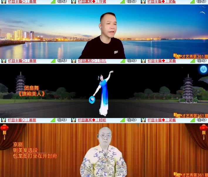 海燕🎤V娱热点