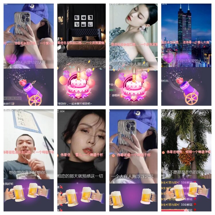 海燕🎤V娱热点