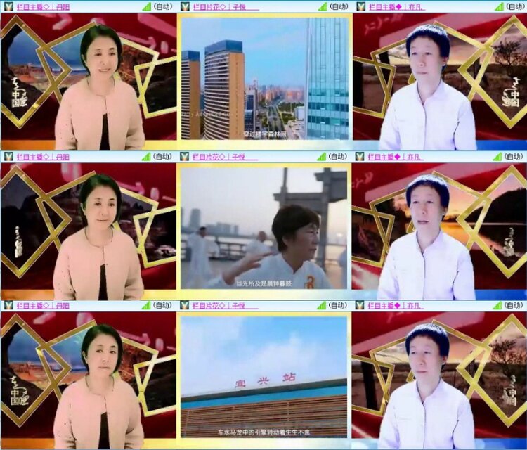 苏苏🎤V娱热点