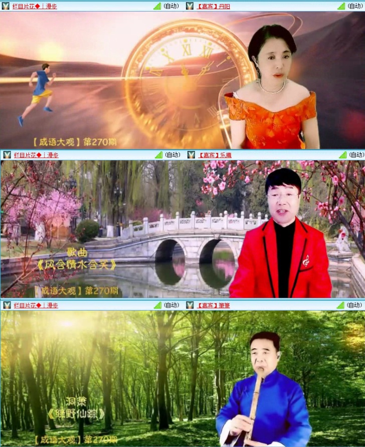 航航🎤V娱热点