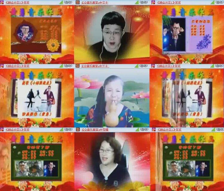 航航🎤V娱热点