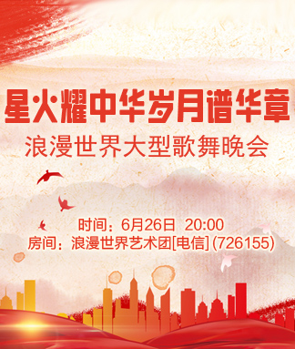 苹果🎤V娱热点