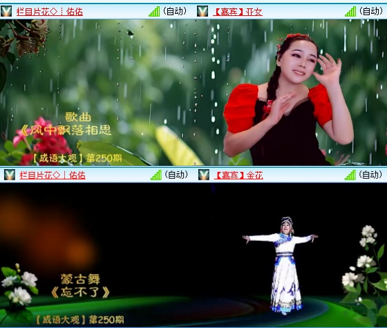 小六🎤V娱热点