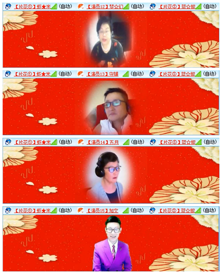 九小九324🎤V娱热点