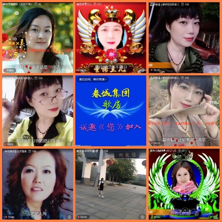 安然🎤V娱热点