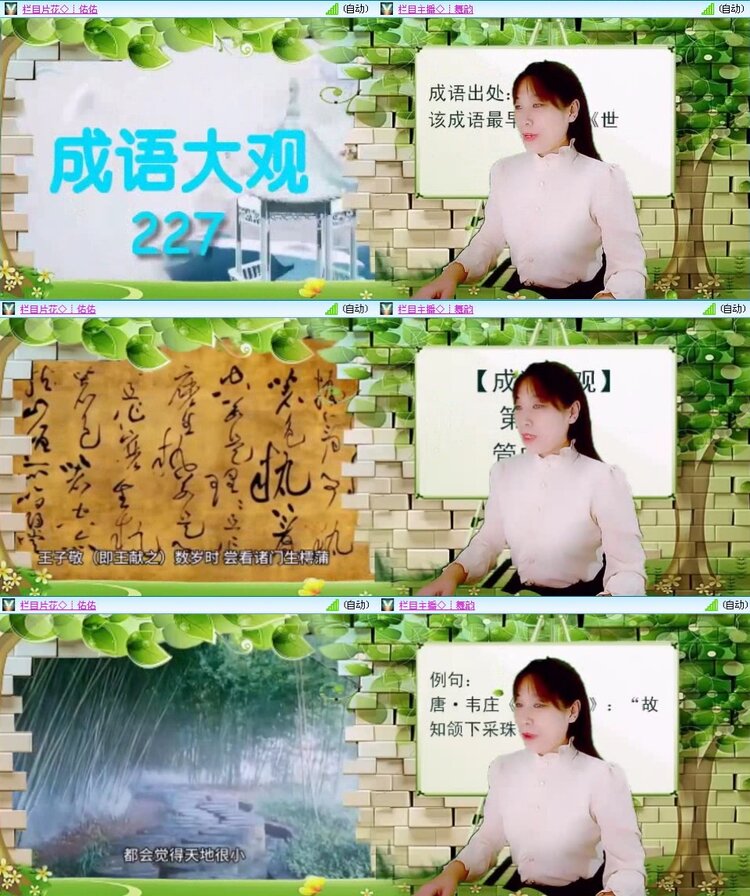 曾经🎤V娱热点