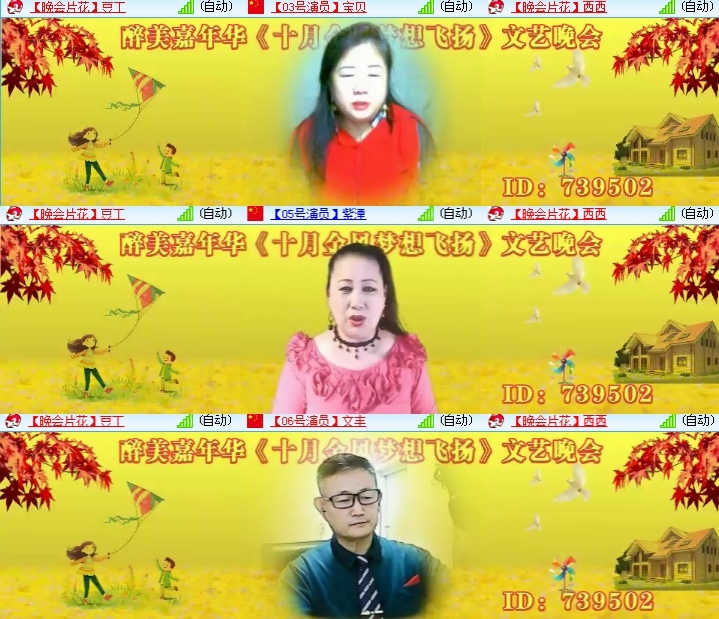 海燕🎤V娱热点