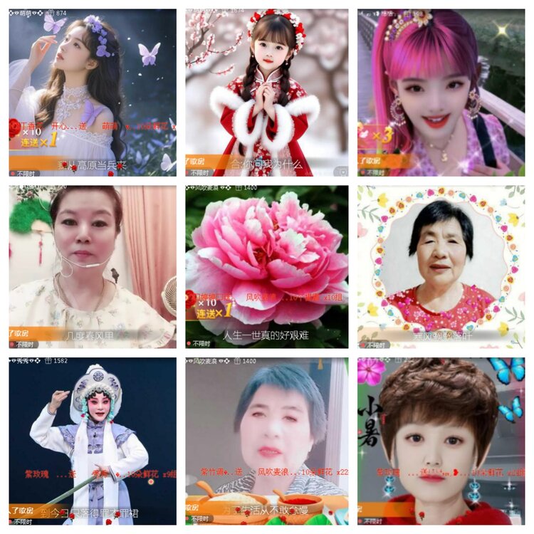 小浅🎤V娱热点