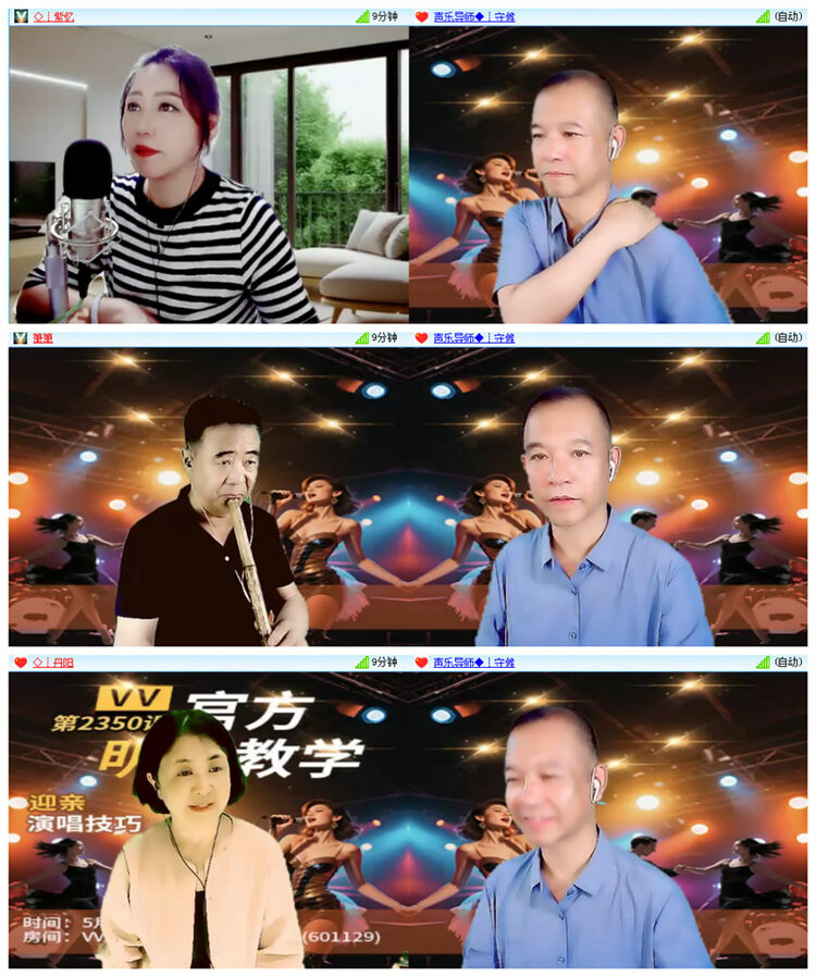 小路🎤V娱热点
