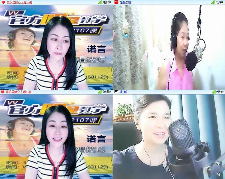 安然🎤V娱热点