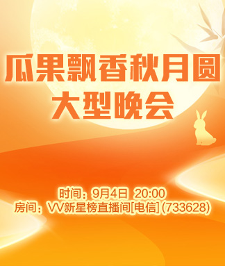 般若🎤V娱热点