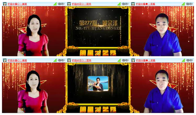 听云🎤V娱热点