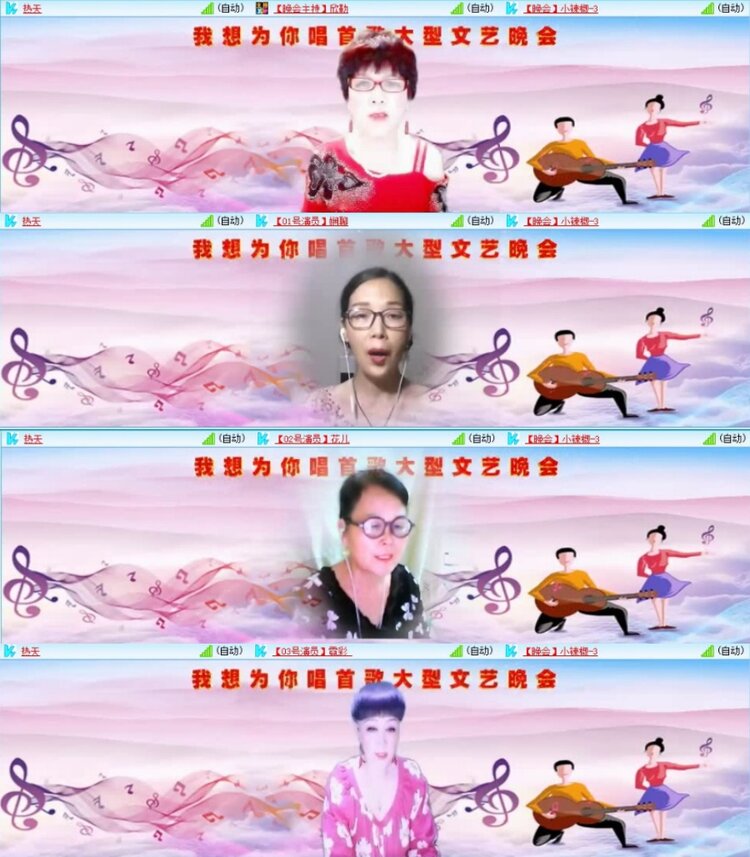 云中云🎤V娱热点