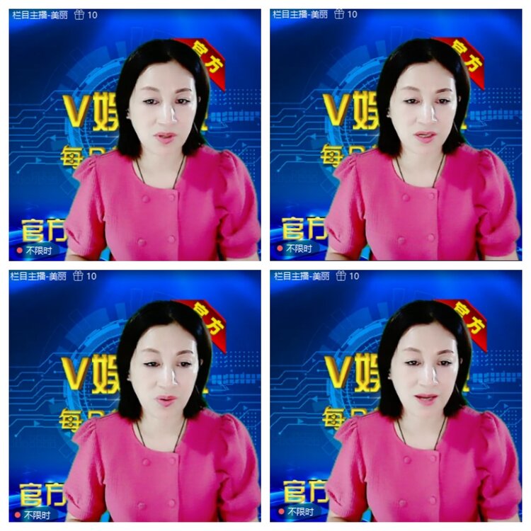 浓茶🎤V娱热点