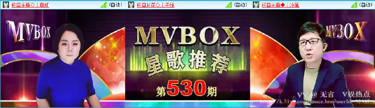 无言🎤V娱热点