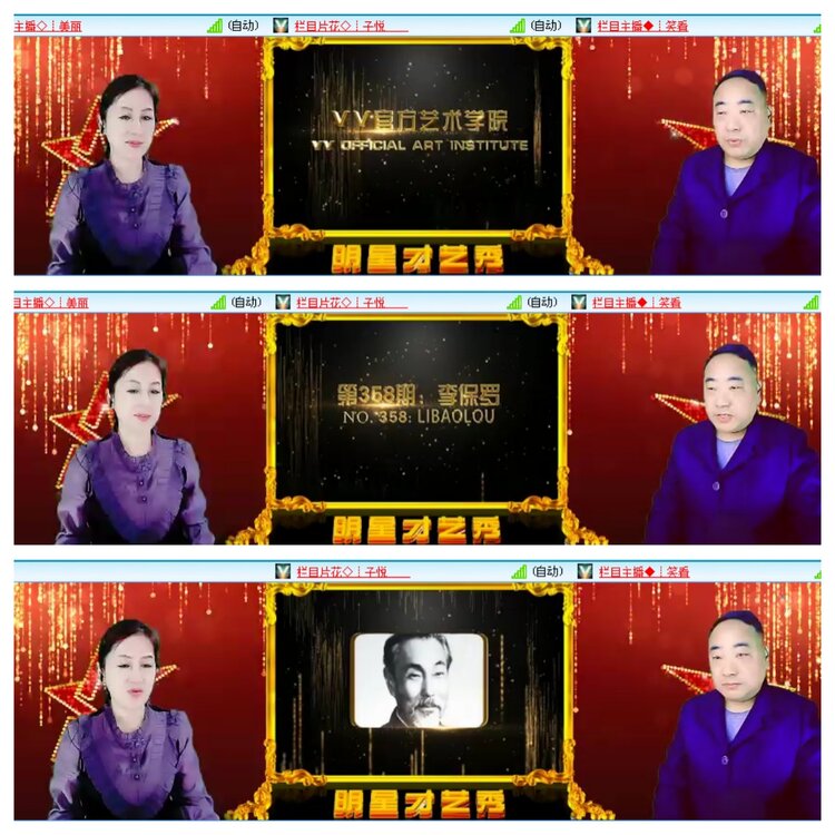 小浅🎤V娱热点