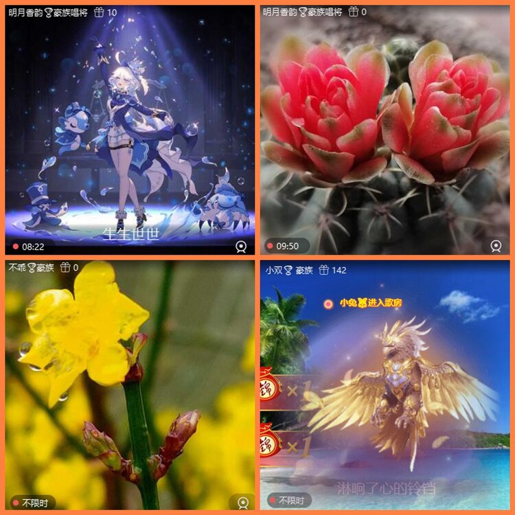 安然🎤V娱热点