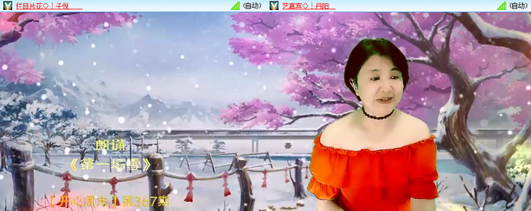 愉悦🎤V娱热点