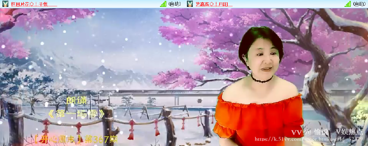 愉悦🎤V娱热点