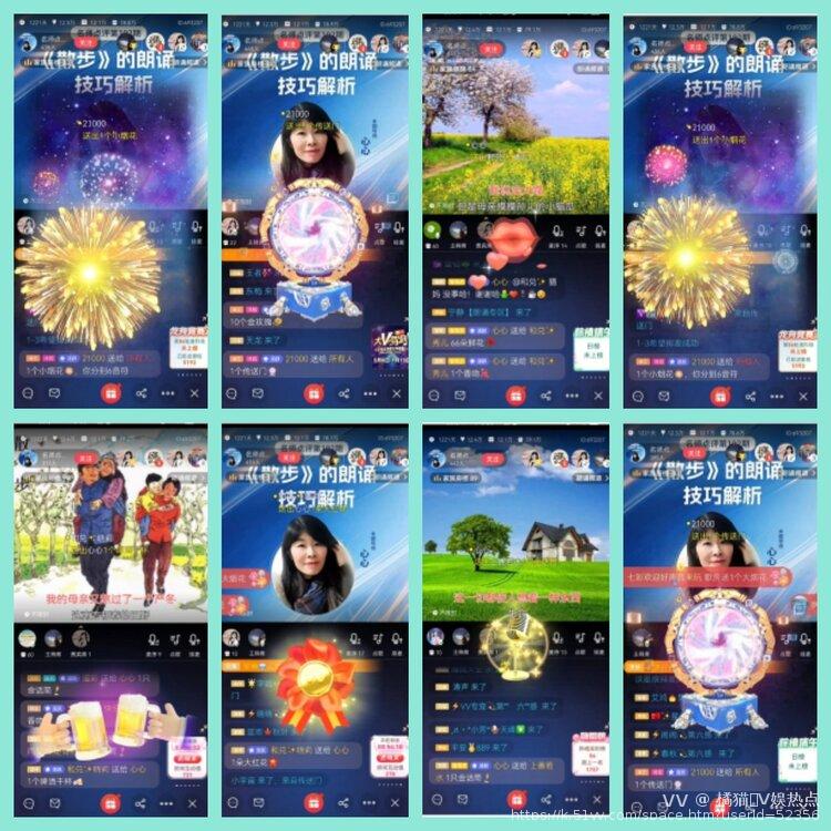 橘猫🎤V娱热点