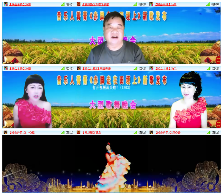 九小九324🎤V娱热点