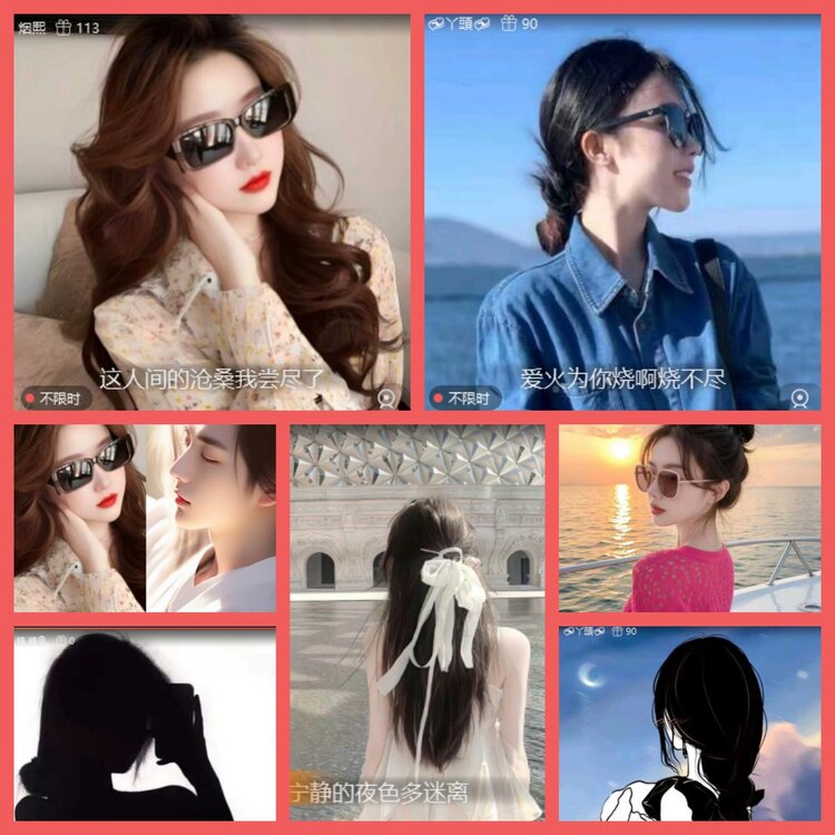 云中云🎤V娱热点