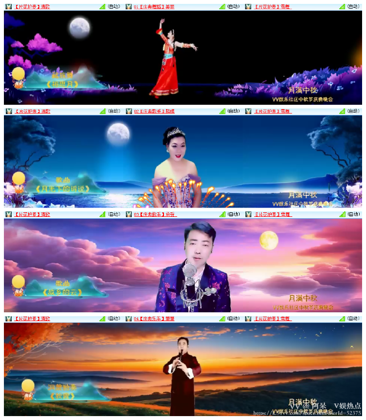 阿呆🎤V娱热点