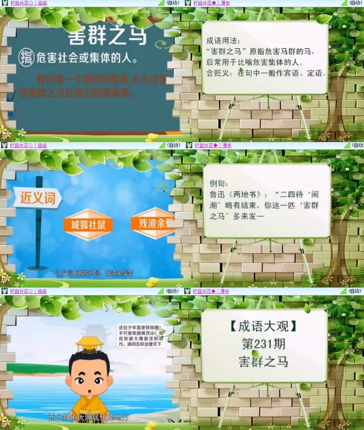 思点🎤V娱热点