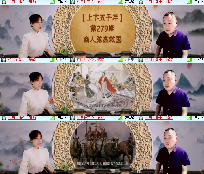 海燕🎤V娱热点