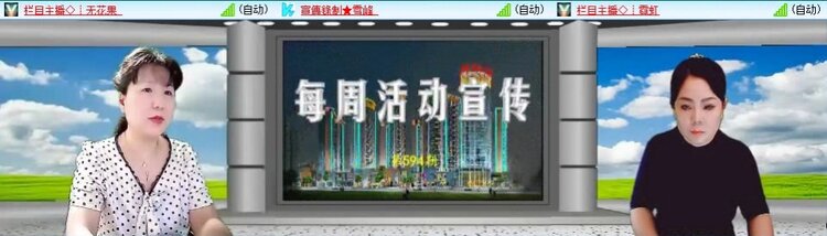 梅香🎤V娱热点