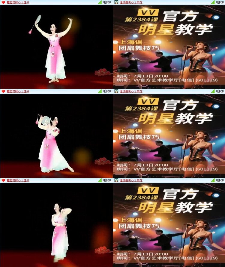 浓茶🎤V娱热点