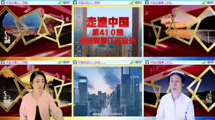 静一静🎤V娱热点