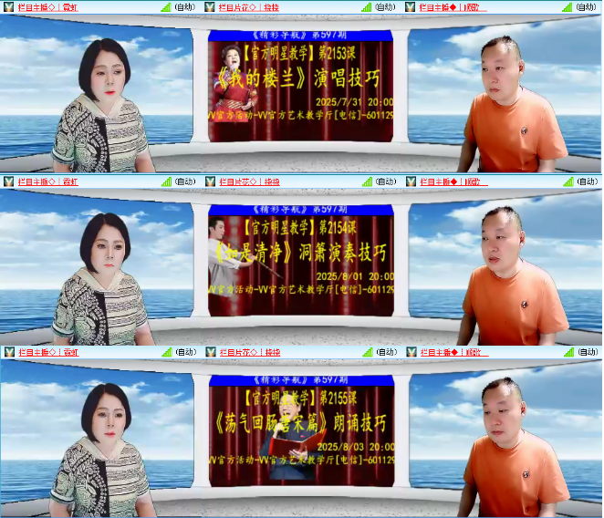 小浅🎤V娱热点