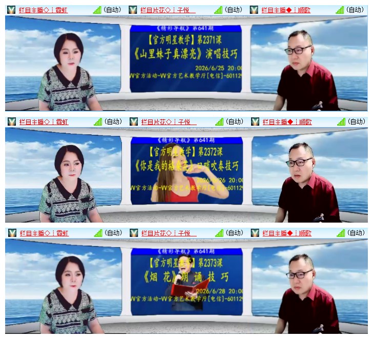 九小九324🎤V娱热点