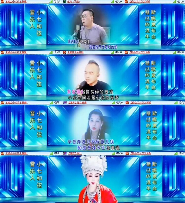 杜影🎤V娱热点