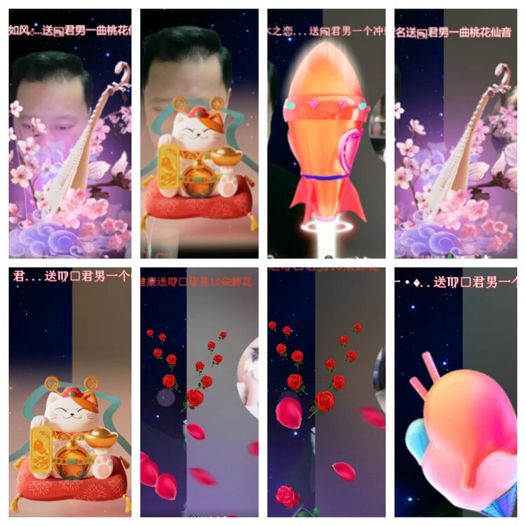 海燕🎤V娱热点