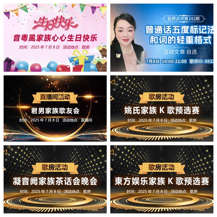 浓茶🎤V娱热点