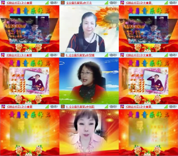 航航🎤V娱热点